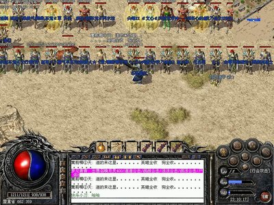 传奇sf寻宝活动火热进行中，精彩好礼等你来拿