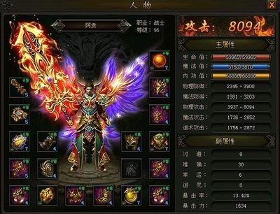 传奇sf重聚，兄弟齐心共同打拼天下